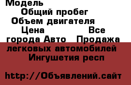  › Модель ­ Nissan Almera Classic › Общий пробег ­ 200 › Объем двигателя ­ 2 › Цена ­ 280 000 - Все города Авто » Продажа легковых автомобилей   . Ингушетия респ.